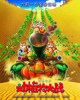 上面膜下面膜免费