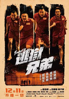 freemovies性