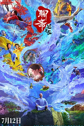 国产欧美日本在线