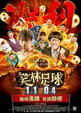 国产欧美综合一区二区
