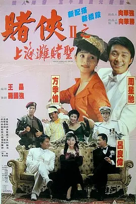 www.四虎影院在线观看