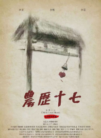 eeuss电影天堂