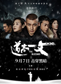 午夜伦欧美伦电影理论片
