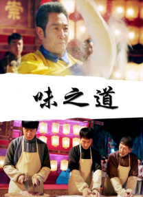 男友的嗜好性爱自拍