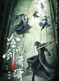 四虎国产精品成人永久免费影视