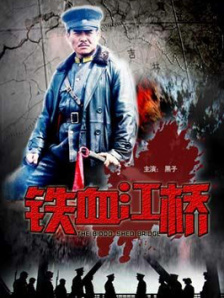 萝莉操