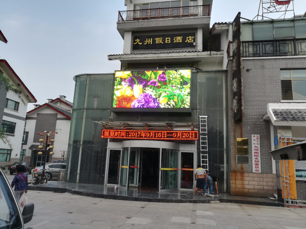 戶外P5全彩顯示屏交付使用，效果絕對(duì)沒得說
