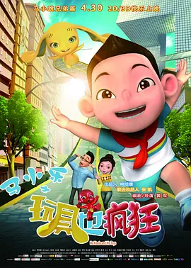与朋友夫妇交换性