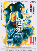 亚洲天堂欧美