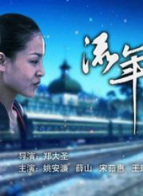 三级4级做a爰60分钟视频