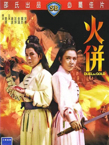 色五月天天